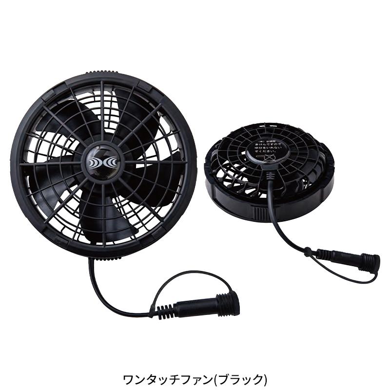 空調服 空調服(R)ワンタッチファン 作業服 シーズン ユニセックス fa24112 自重堂 作業着 2024春夏新作 | 自重堂 | 02