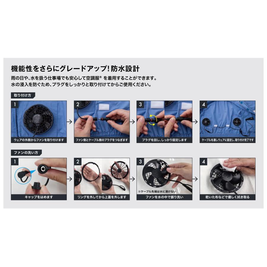 空調服 空調服(R)ワンタッチファン 作業服 シーズン ユニセックス fa24112 自重堂 作業着 2024春夏新作 | 自重堂 | 03