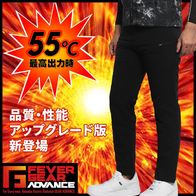 自重堂 作業服 防寒着 電熱パンツ バッテリー付 FGA20022 ヒートパンツ