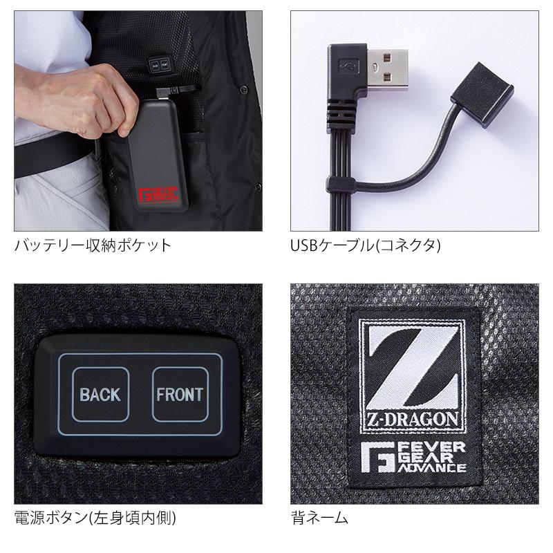 自重堂 作業服 防寒着 電熱ベスト バッテリー付 FGA79000 ヒート