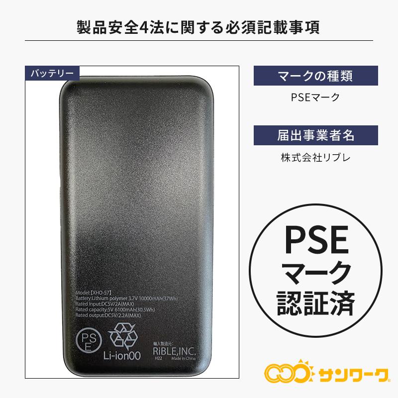 自重堂 作業服 防寒着 電熱ベスト バッテリー付 FGA79000 ヒートベスト
