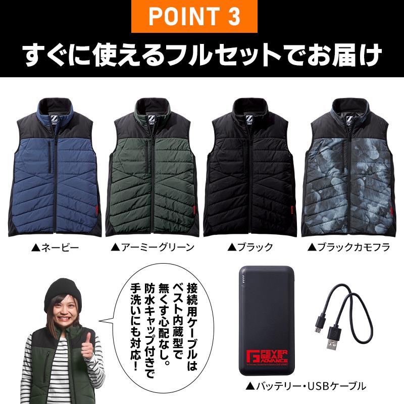 電熱ベスト　フード取外し可能　バッテリー付　男女兼用　9XL 1度着用のみ 自重堂 作業服 防寒着 電熱ベスト バッテリー付 FGA79000 ヒートベスト