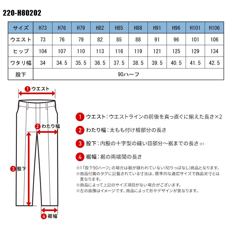 日本代表支給パンツ　超貴重　非売品 楽天市場】〔敬老の日9/12(金)12:00までの注文で当日届く