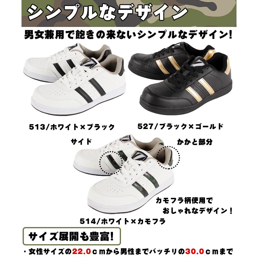 自重堂 安全靴 ローカット 紐 Z-DRAGON 迷彩 カモフラ S3171-1