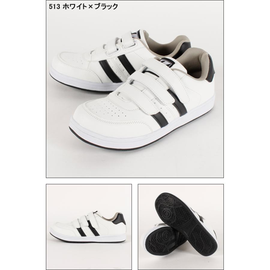 Z-DRAGON 安全靴 自重堂 ローカットマジック 迷彩 カモフラ S3172-1