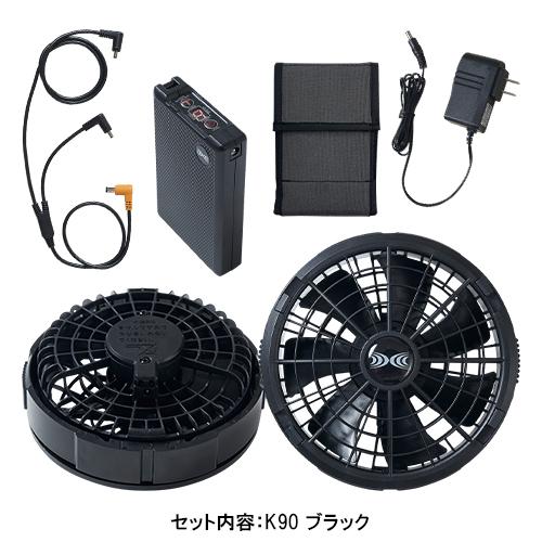 そのさん専用セット 自重堂 作業服・作業用品 空調服(R) 18.0Vスターターキット