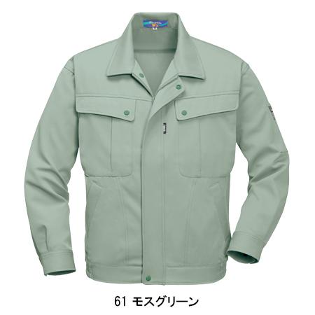 作業服 秋冬用 長袖ブルゾン メンズ ジーベックXEBEC 1000 | ジーベック | 05