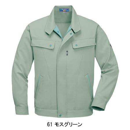 作業服 秋冬用 長袖ブルゾン メンズ ジーベックXEBEC 1010 | ジーベック | 05