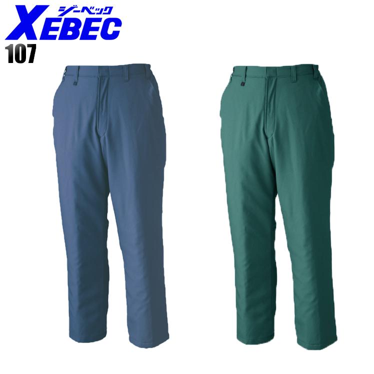 ジーベック（XEBEC） 秋冬用 作業服 作業着 防寒着 防寒パンツ メンズ