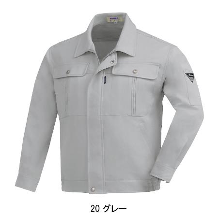 作業服 秋冬用 長袖ブルゾン メンズ ジーベックXEBEC 1200 | ジーベック | 03