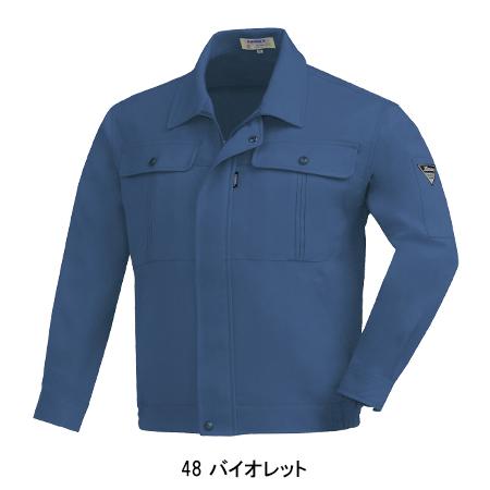 作業服 秋冬用 長袖ブルゾン メンズ ジーベックXEBEC 1200 | ジーベック | 04