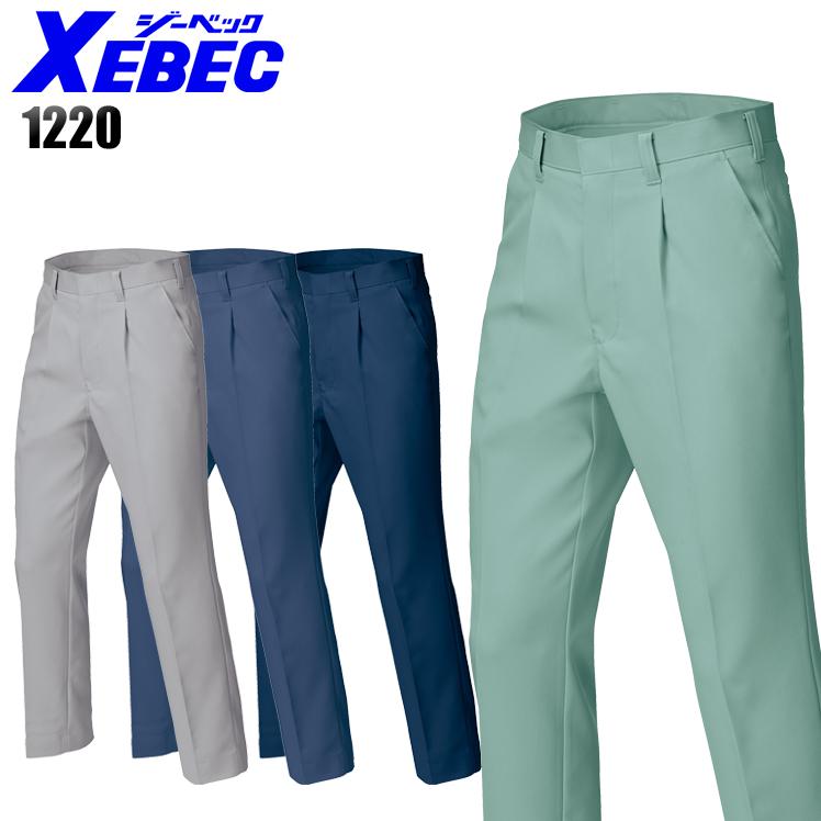 作業ズボン 秋冬用 ワンタック スラックス メンズ ジーベックXEBEC 1220 | ジーベック