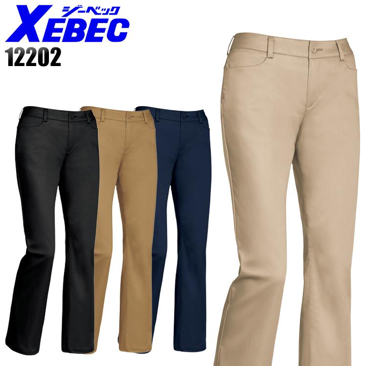 作業服 作業着 秋冬用 パンツ レディース ジーベックXEBEC 12202 | ジーベック