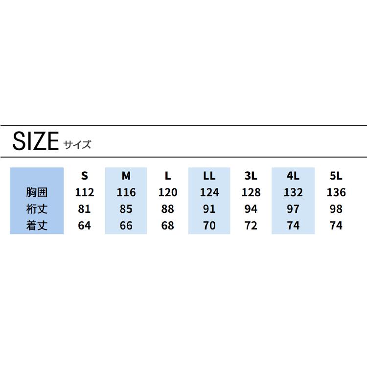 作業服 作業用品 秋冬用 XEBEC ジーベック  防寒ブルゾン 撥水 保温 フルハーネス  パンツ別売り  122　S-5L｜sunwork｜19