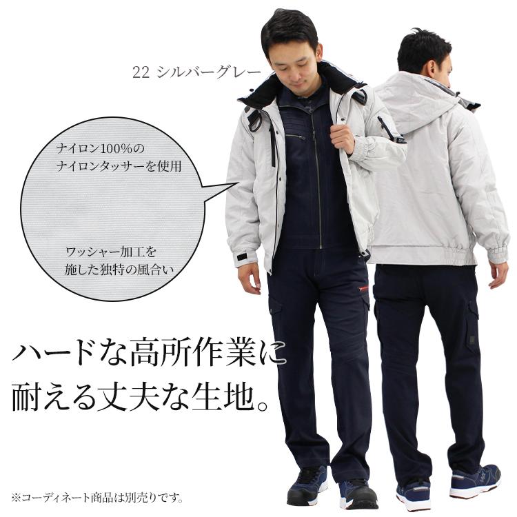 ジーベック 作業服 作業用品 秋冬用 XEBEC 防寒ブルゾン 撥水 ジーベック 作業服 作業用品 秋冬用 XEBEC 防寒ブルゾン 撥水