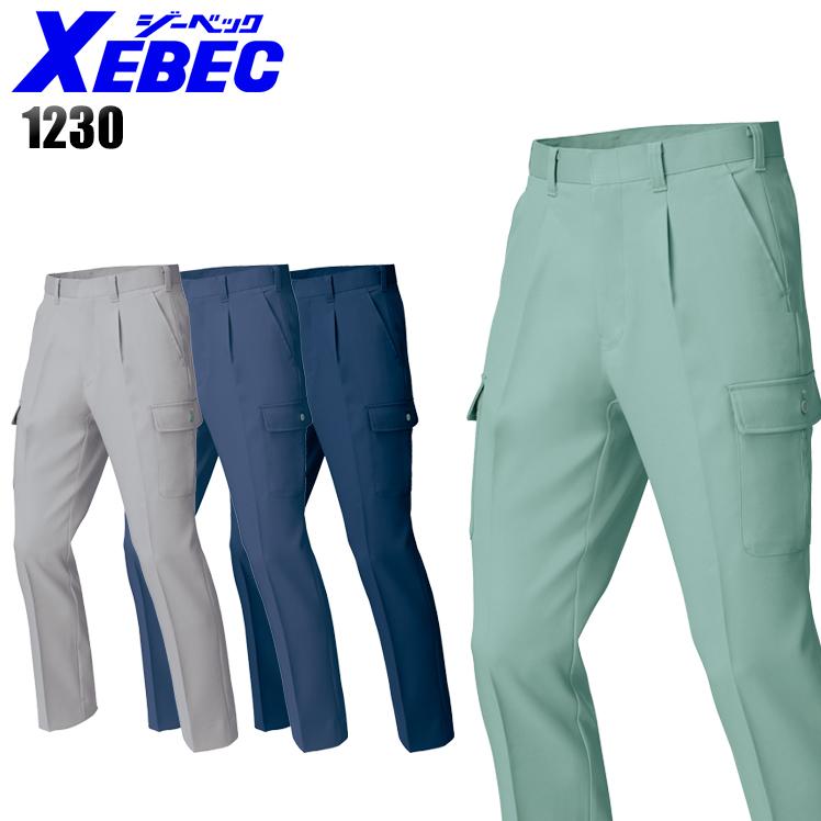 作業服 作業着 秋冬用 ワンタック カーゴパンツ ラットズボン  メンズ ジーベックXEBEC 1230 | ジーベック