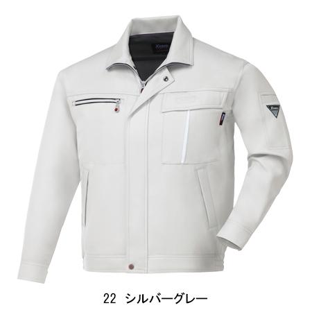 作業服 作業着 秋冬用  長袖ブルゾン ジーベックXEBEC1240 | ジーベック | 02