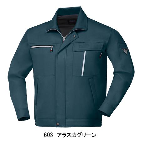 作業服 作業着 秋冬用  長袖ブルゾン ジーベックXEBEC1240 | ジーベック | 04