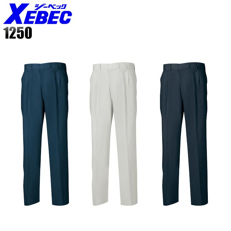 作業ズボン 作業着 作業服  春夏用    スラックス ジーベックXEBEC1250 | ジーベック