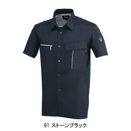 作業服 春夏用 作業着 半袖シャツ ジーベックXEBEC1252 | ジーベック | 03