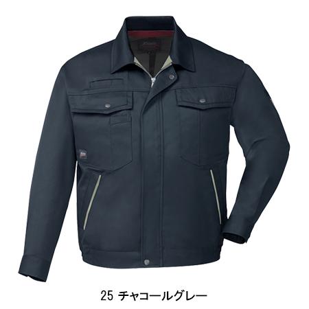 作業服 作業着 長袖ブルゾン ジャンパー ジーベック XEBEC 1260 秋冬用 | ジーベック | 03