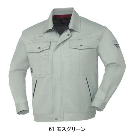 作業服 作業着 長袖ブルゾン ジャンパー ジーベック XEBEC 1260 秋冬用 | ジーベック | 04