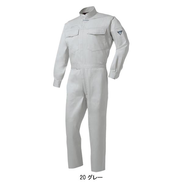 作業服 秋冬用 長袖つなぎ服 ジーベックXEBEC1268 | ジーベック | 03