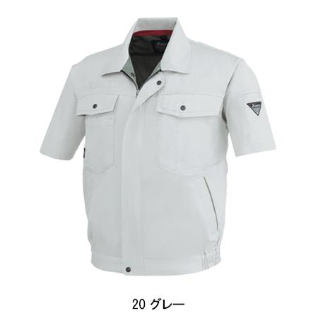 作業服 春夏用 作業着 半袖ブルゾン ジーベックXEBEC1271 | ジーベック | 02
