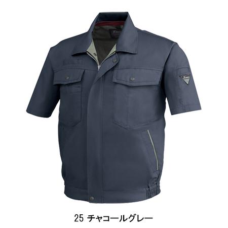 作業服 春夏用 作業着 半袖ブルゾン ジーベックXEBEC1271 | ジーベック | 03