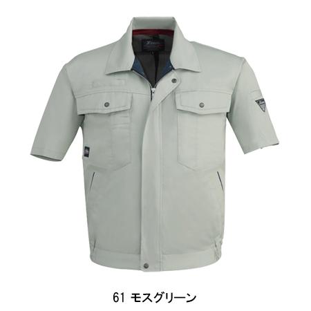 作業服 春夏用 作業着 半袖ブルゾン ジーベックXEBEC1271 | ジーベック | 04