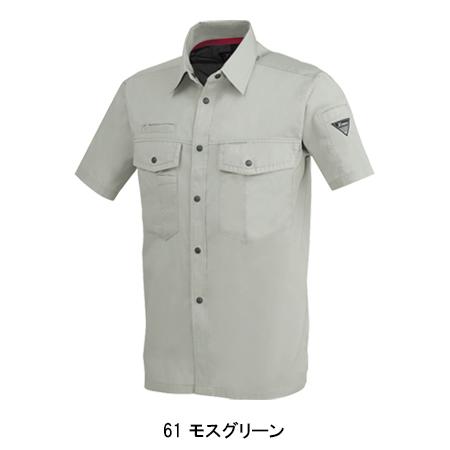 作業服 春夏用 作業着 半袖シャツ ジーベックXEBEC1272 | ジーベック | 04