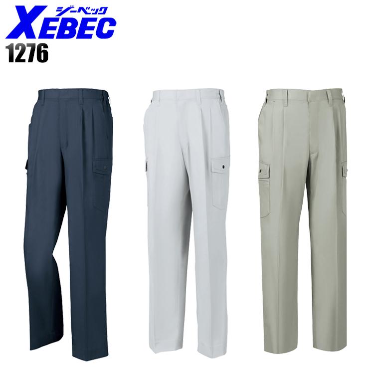 作業ズボン 作業着 作業服  春夏用    カーゴパンツ ジーベックXEBEC1276 | ジーベック