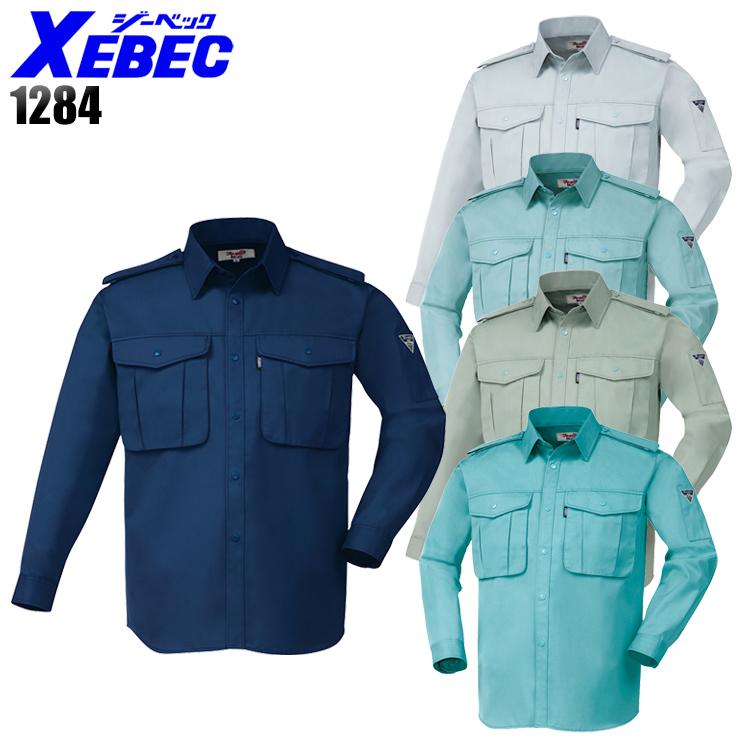作業服 作業着 秋冬用  長袖シャツ 厚手  ジーベックXEBEC1284 | ジーベック