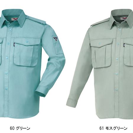 作業服 作業着 秋冬用  長袖シャツ 厚手  ジーベックXEBEC1284 | ジーベック | 03