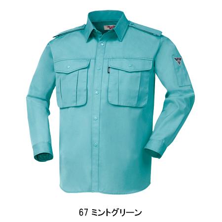 作業服 作業着 秋冬用  長袖シャツ 厚手  ジーベックXEBEC1284 | ジーベック | 04