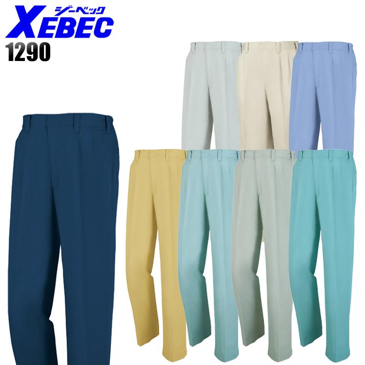 作業ズボン 作業着 作業服  春夏用    スラックス ジーベックXEBEC1290 | ジーベック
