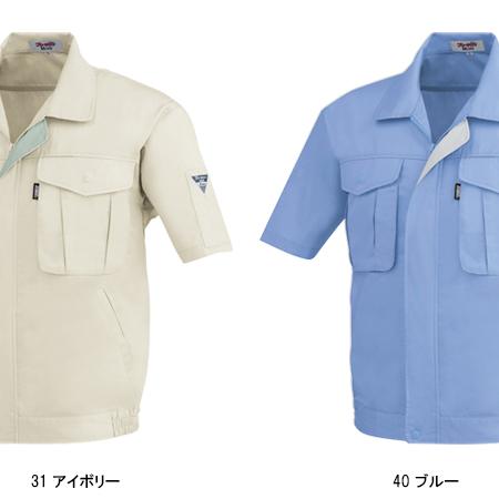 作業服 春夏用 作業着 半袖ブルゾン ジーベックXEBEC1291 | ジーベック | 03