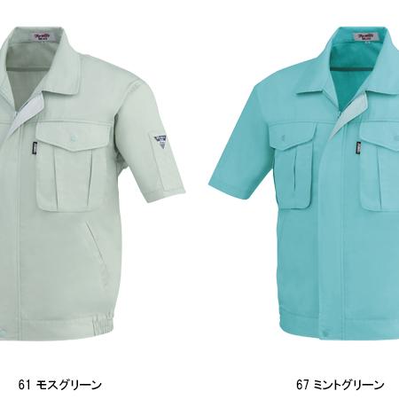 作業服 春夏用 作業着 半袖ブルゾン ジーベックXEBEC1291 | ジーベック | 05