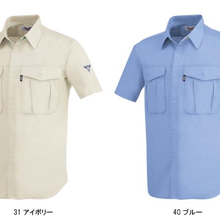 作業服 春夏用 作業着 半袖シャツ ジーベックXEBEC1292 | ジーベック | 03
