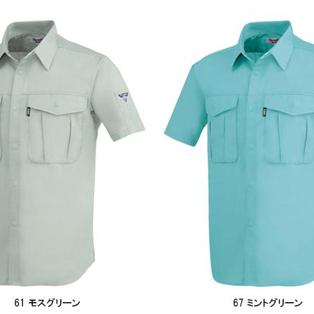 作業服 春夏用 作業着 半袖シャツ ジーベックXEBEC1292 | ジーベック | 05