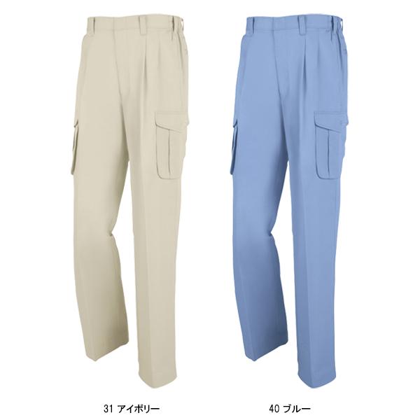 作業ズボン 作業着 作業服  春夏用    カーゴパンツ ジーベックXEBEC1296 | ジーベック | 03