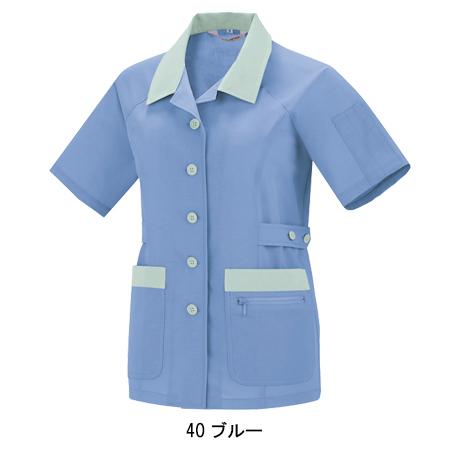 作業服 春夏用・作業用品 レディース半袖ジャケット レディース ジーベックXEBEC 1322 | ジーベック | 02