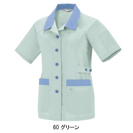 作業服 春夏用・作業用品 レディース半袖ジャケット レディース ジーベックXEBEC 1322 | ジーベック | 03