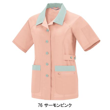 作業服 春夏用・作業用品 レディース半袖ジャケット レディース ジーベックXEBEC 1322 | ジーベック | 04