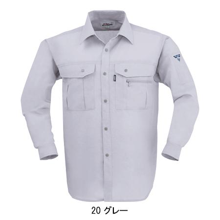 作業服 春夏用 長袖シャツ 男女兼用 ジーベックXEBEC 1343 | ジーベック | 02
