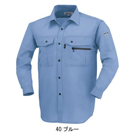 作業服 春夏用 長袖シャツ 男女兼用 ジーベックXEBEC 1343 | ジーベック | 03