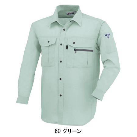 作業服 春夏用 長袖シャツ 男女兼用 ジーベックXEBEC 1343 | ジーベック | 04