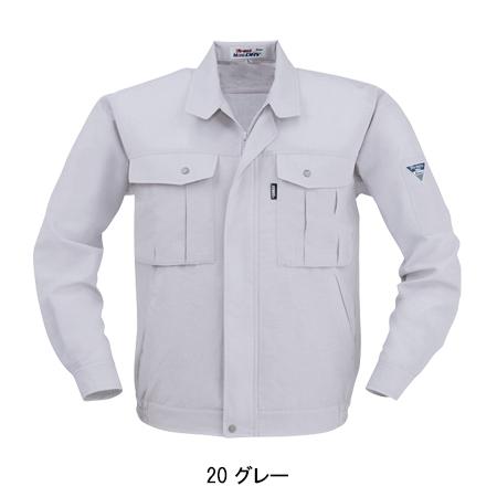 作業服 春夏用 長袖ブルゾンメンズ ジーベックXEBEC 1344 | ジーベック | 02
