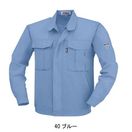 作業服 春夏用 長袖ブルゾンメンズ ジーベックXEBEC 1344 | ジーベック | 03
