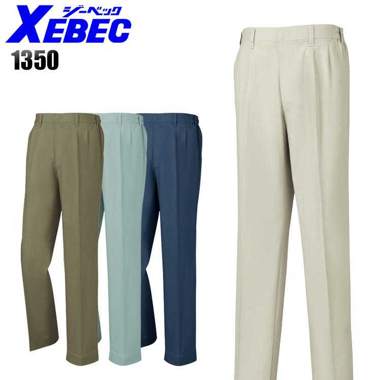 作業ズボン 作業着 作業服 春夏用 スラックス 男女兼用 ジーベックXEBEC 1350 | ジーベック
